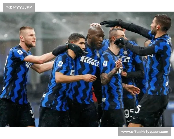 国米稳健攀升，意甲争冠格局生变