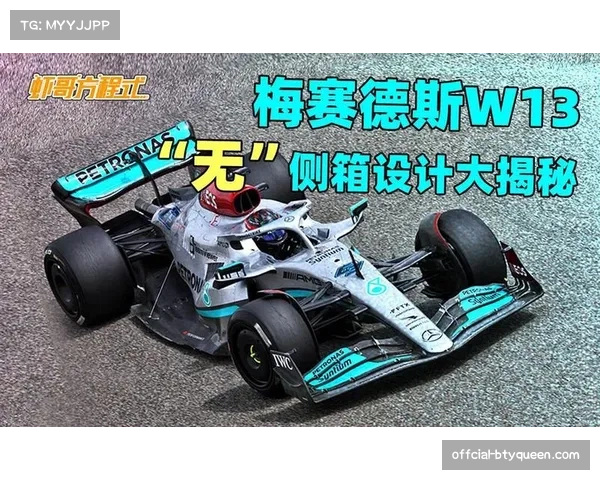 梅赛德斯“垂直侧箱”升级的利弊与未来方向 梅赛德斯“垂直侧箱”升级的利弊与未来方向